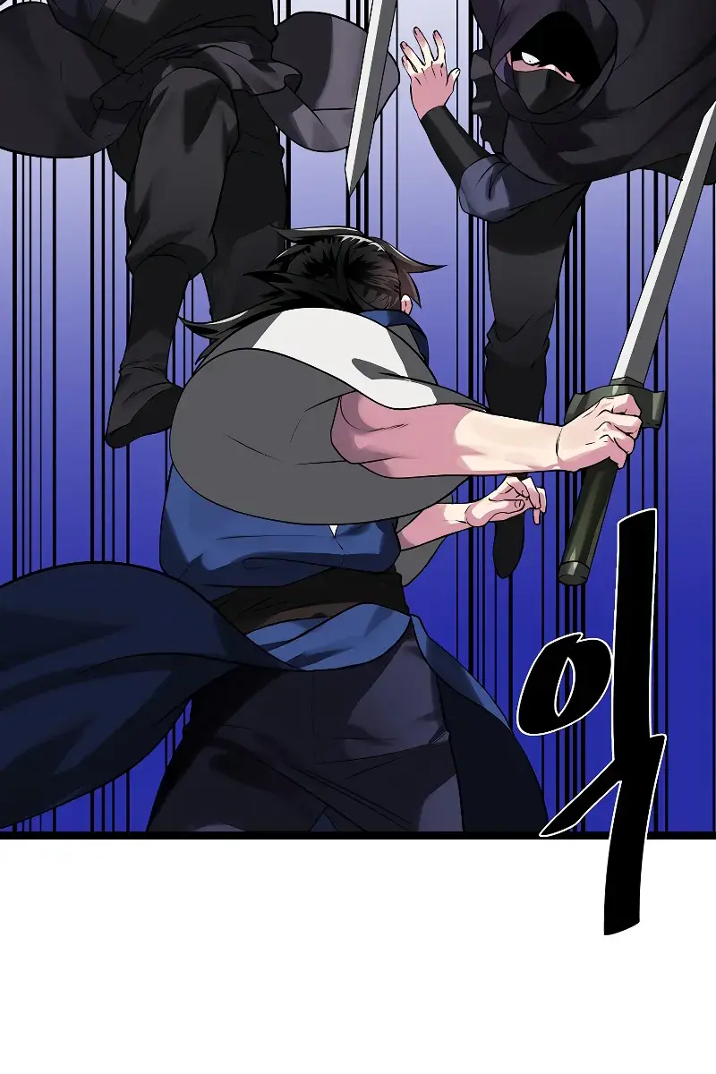 Volcanic Age Chapter 231 Page 46