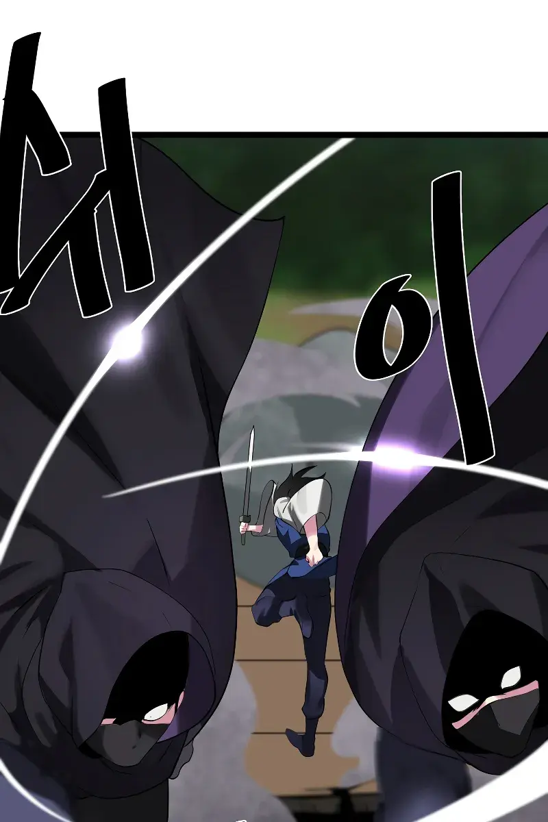 Volcanic Age Chapter 231 Page 47