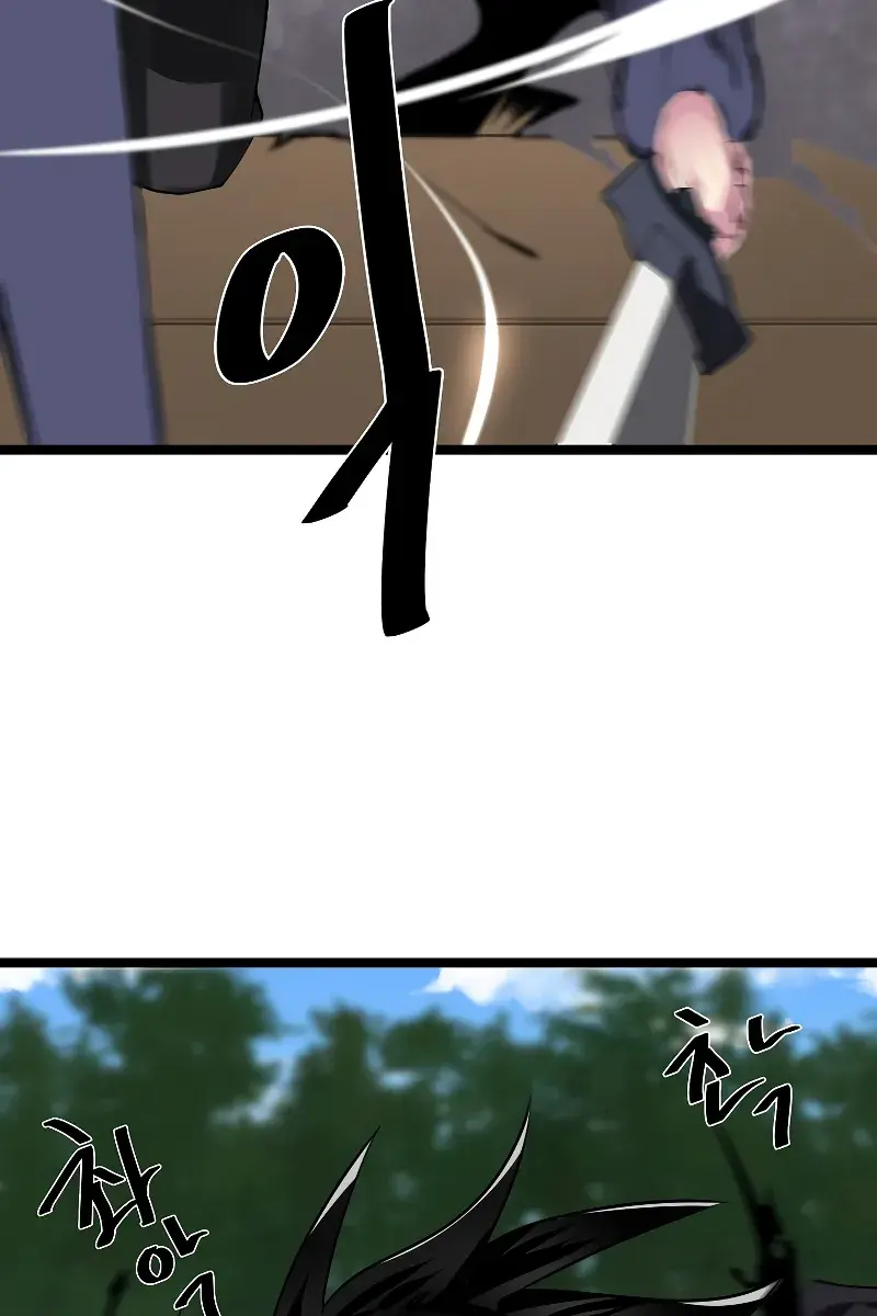 Volcanic Age Chapter 231 Page 48