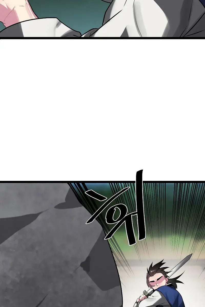 Volcanic Age Chapter 231 Page 52