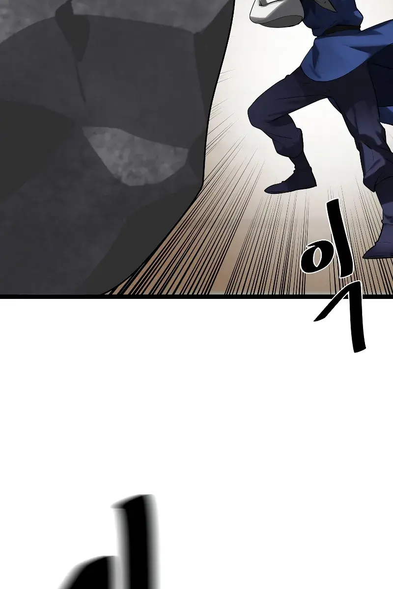 Volcanic Age Chapter 231 Page 53