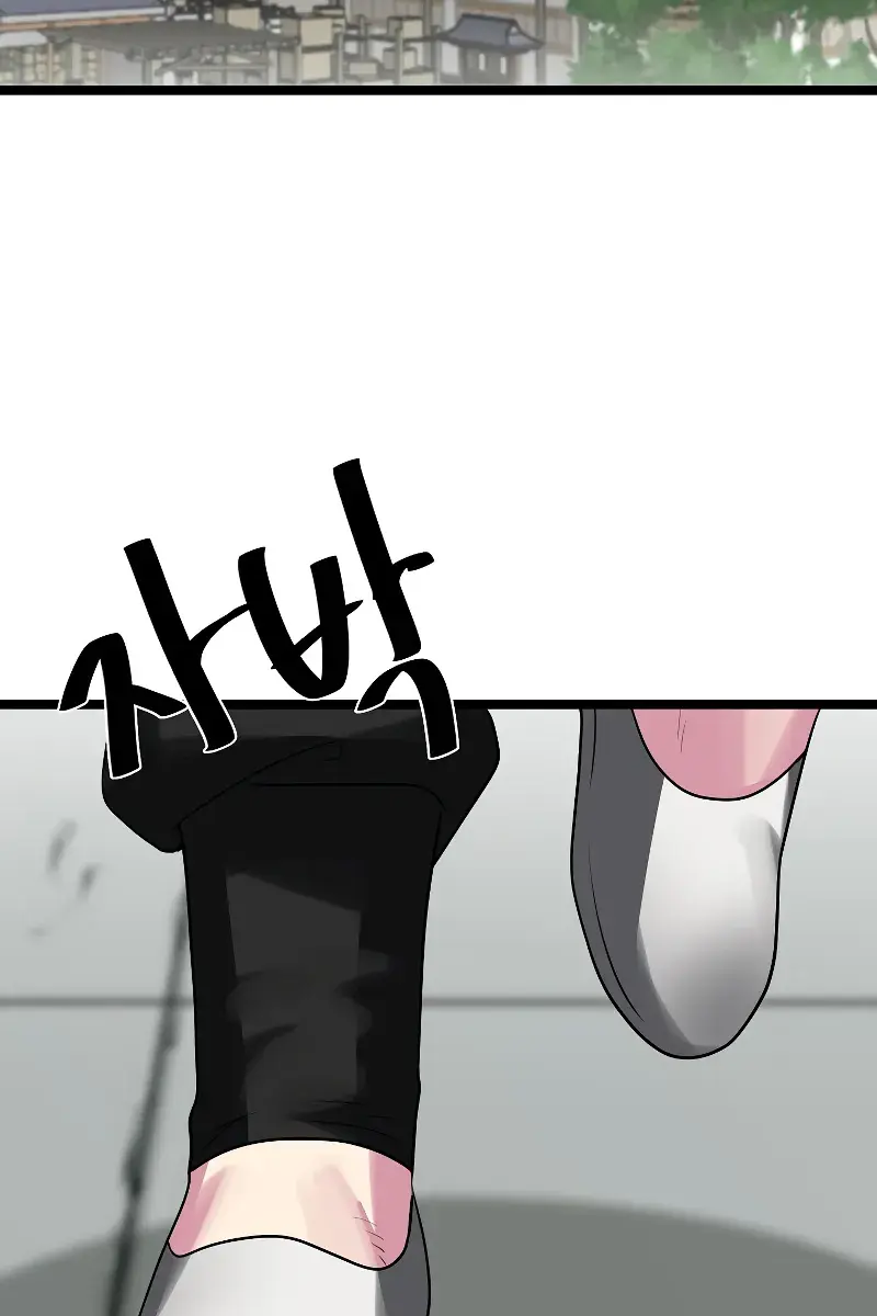 Volcanic Age Chapter 231 Page 100