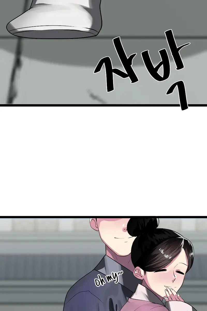 Volcanic Age Chapter 231 Page 101