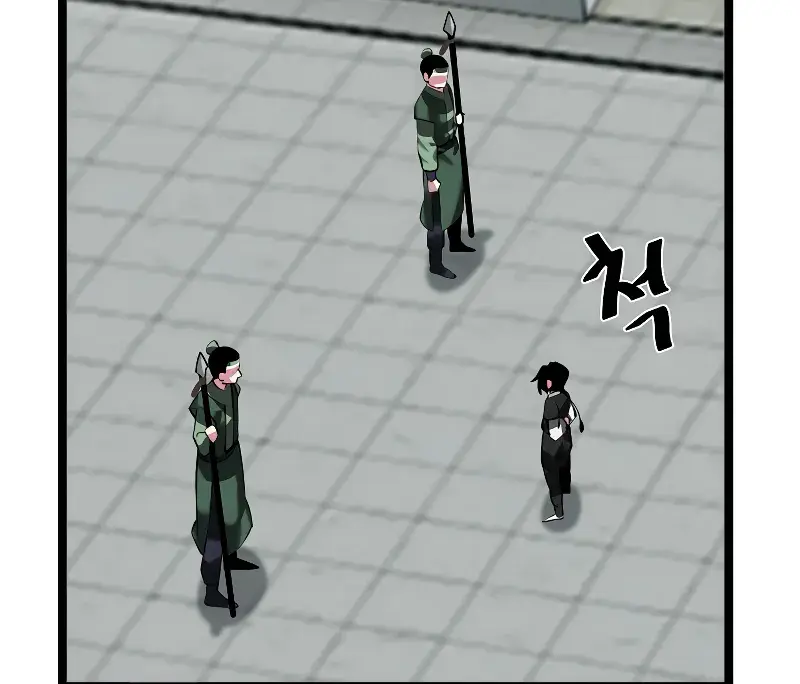 Volcanic Age Chapter 231 Page 103