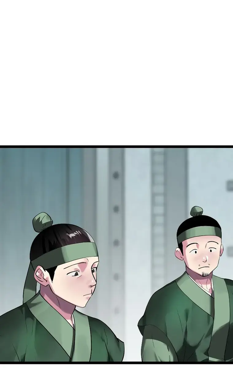 Volcanic Age Chapter 232 Page 1