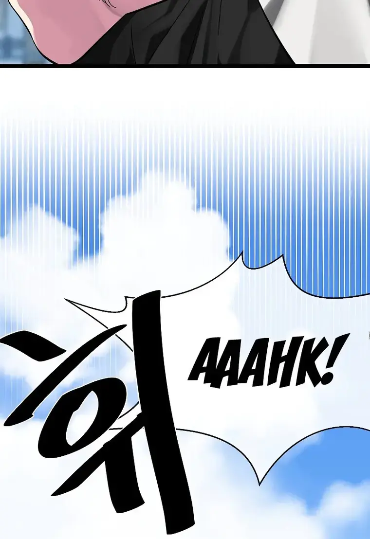 Volcanic Age Chapter 232 Page 6