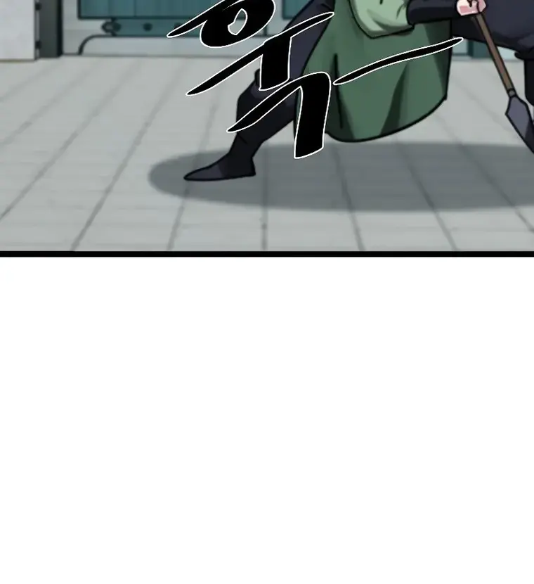 Volcanic Age Chapter 232 Page 12