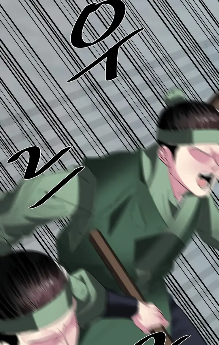 Volcanic Age Chapter 232 Page 17