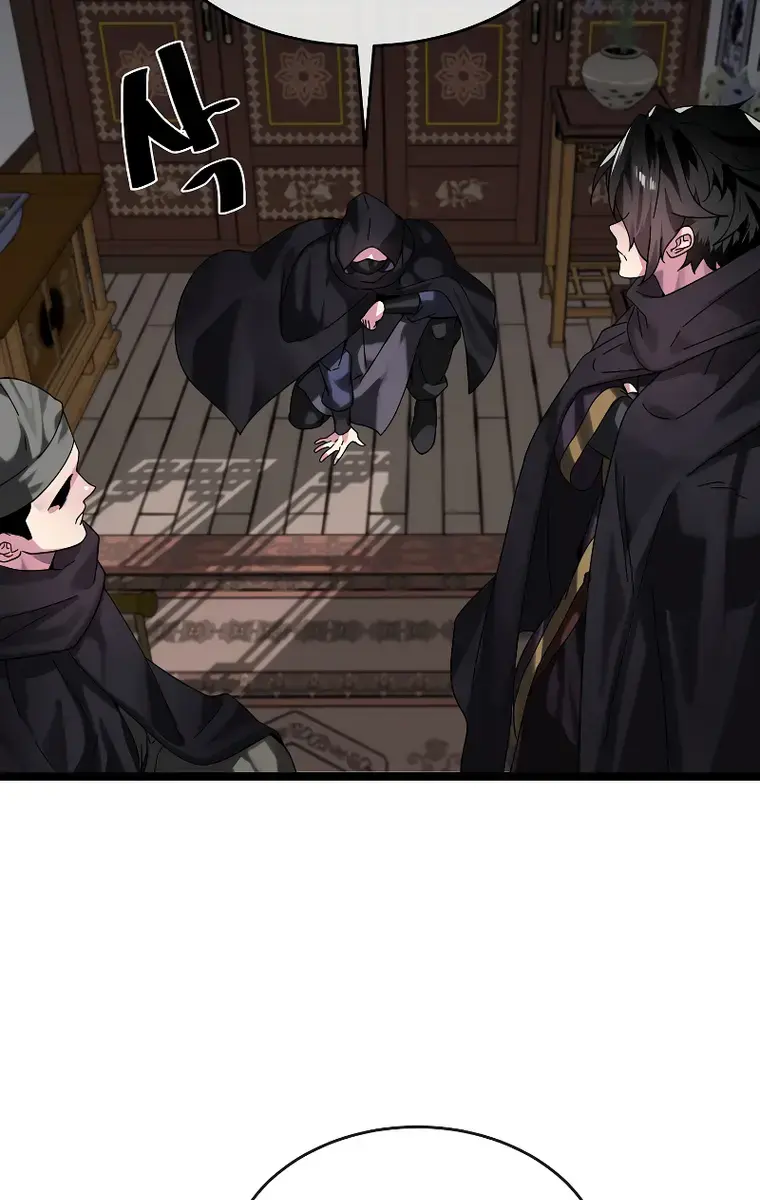 Volcanic Age Chapter 232 Page 81