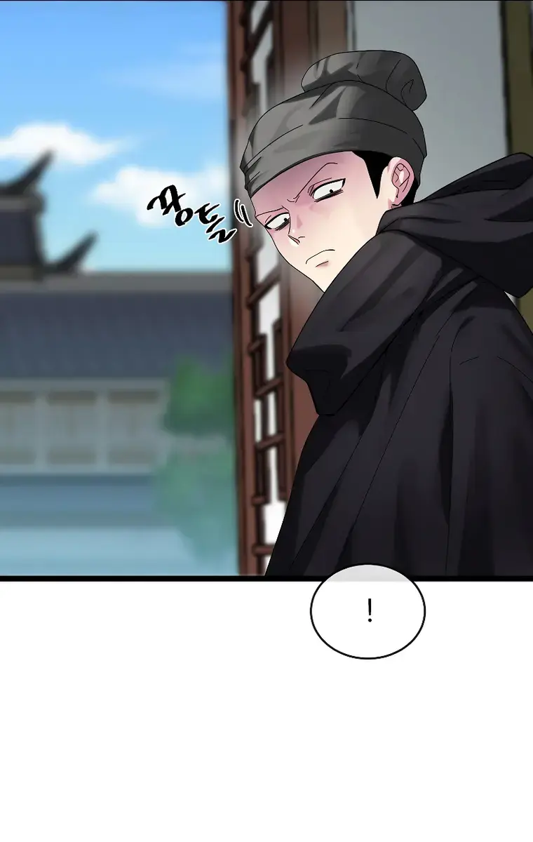 Volcanic Age Chapter 232 Page 86