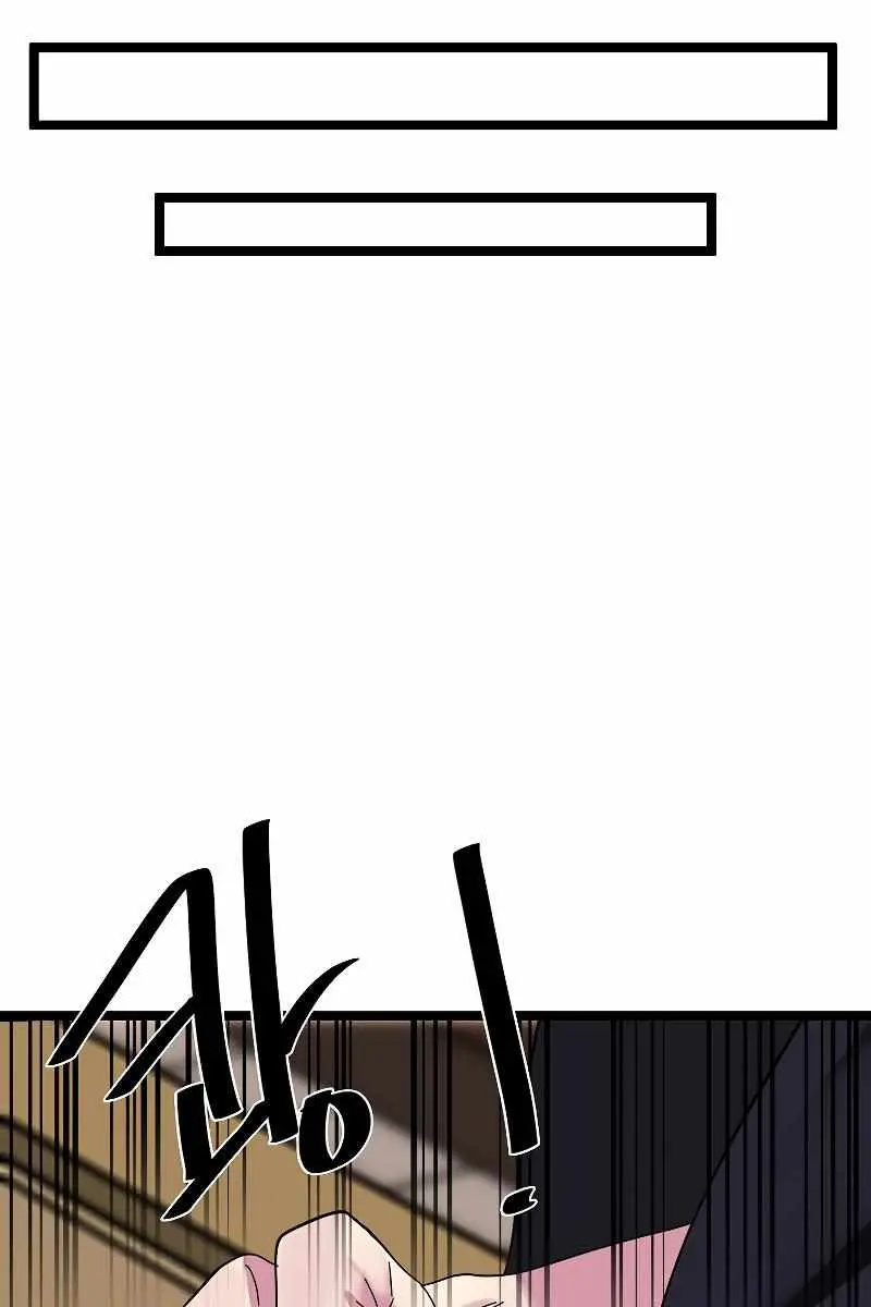 Volcanic Age Chapter 234 Page 52