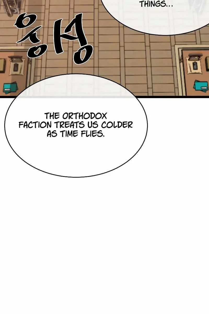 Volcanic Age Chapter 234 Page 124