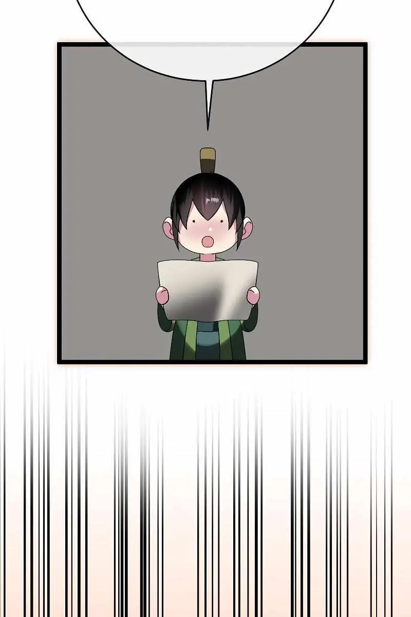 Volcanic Age Chapter 234 Page 129