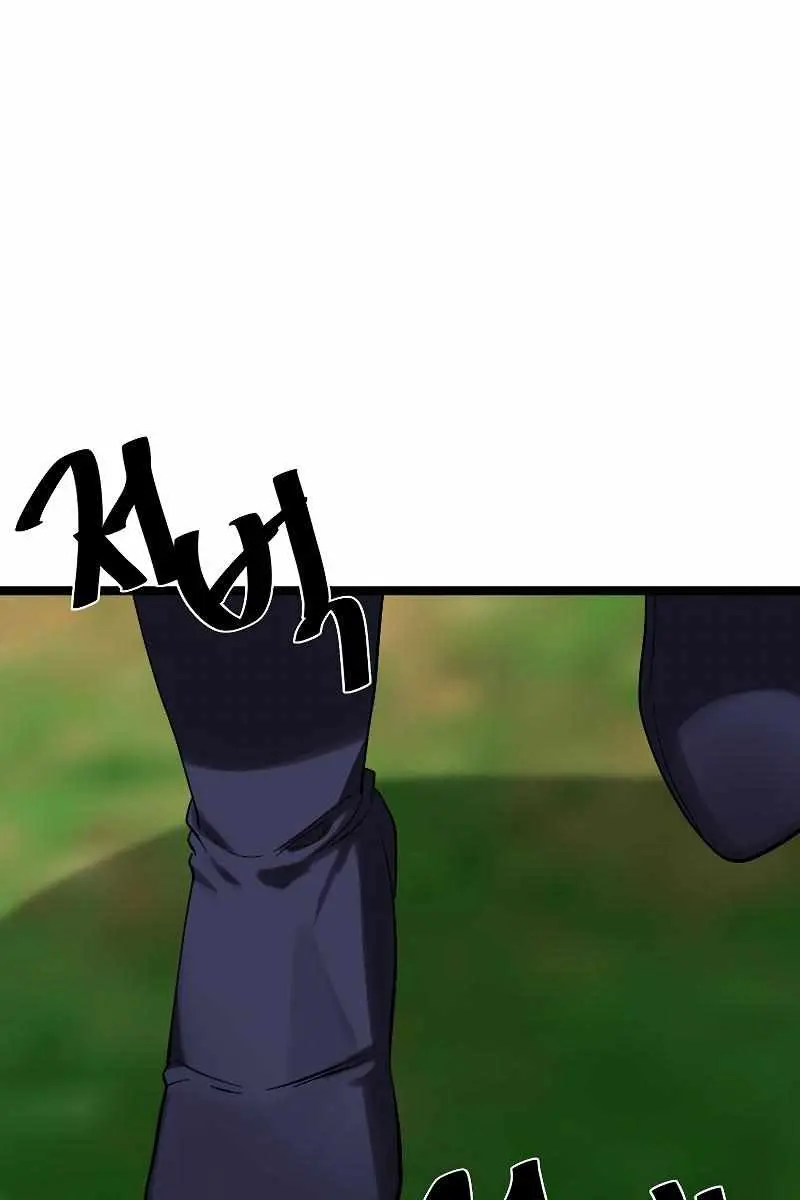 Volcanic Age Chapter 234 Page 142