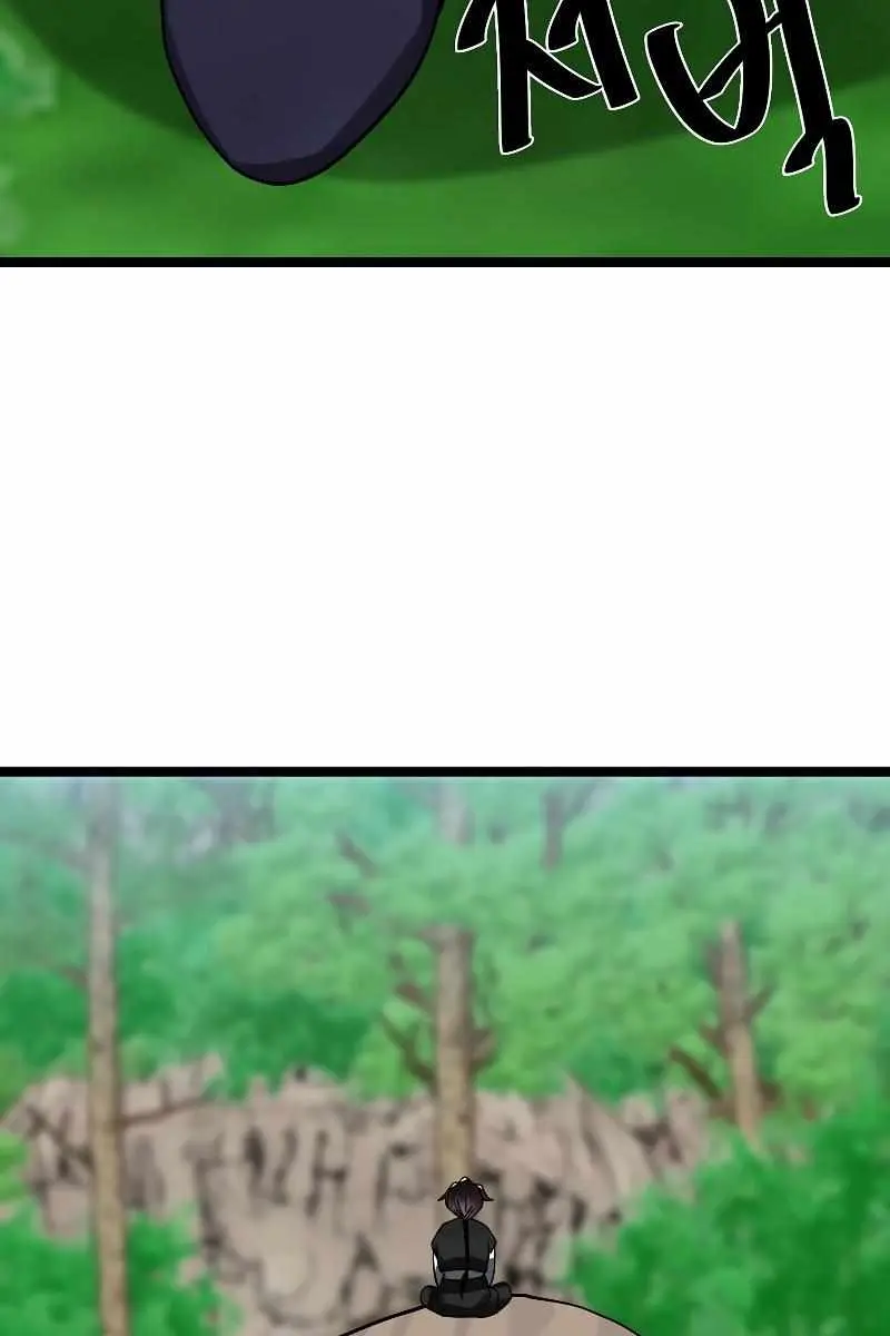 Volcanic Age Chapter 234 Page 143