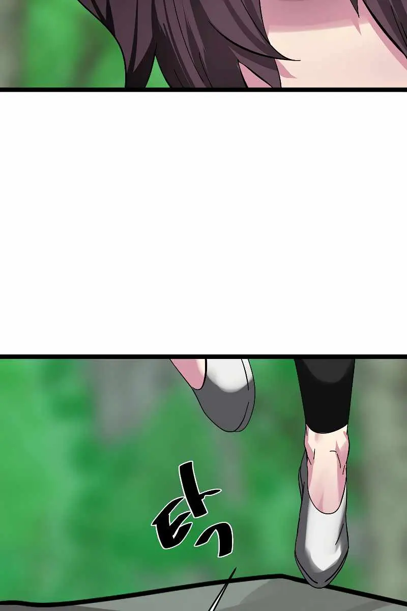 Volcanic Age Chapter 235 Page 34