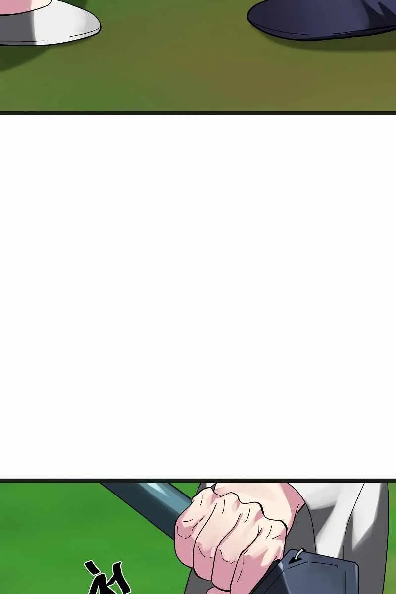 Volcanic Age Chapter 235 Page 58