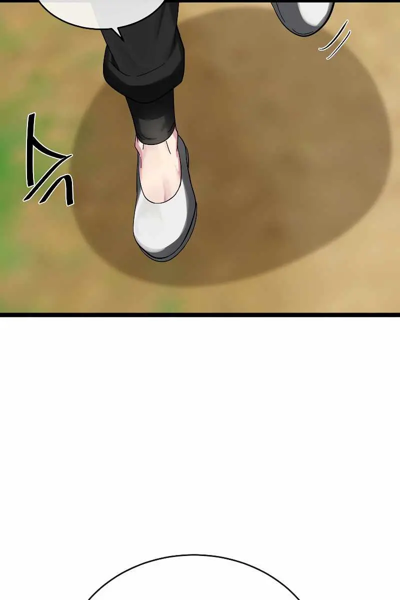 Volcanic Age Chapter 236 Page 7