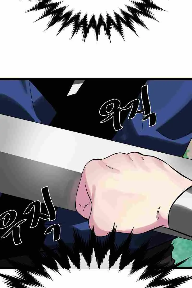 Volcanic Age Chapter 236 Page 19