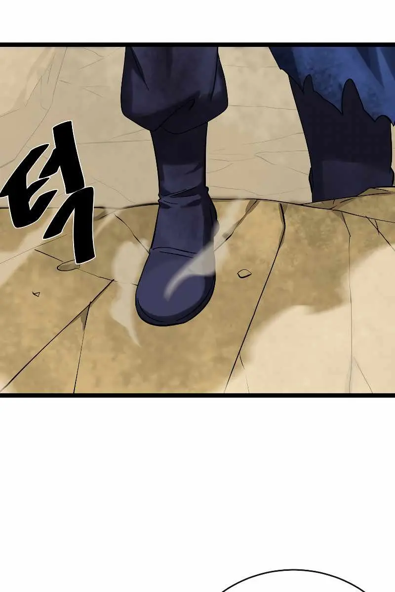 Volcanic Age Chapter 236 Page 33