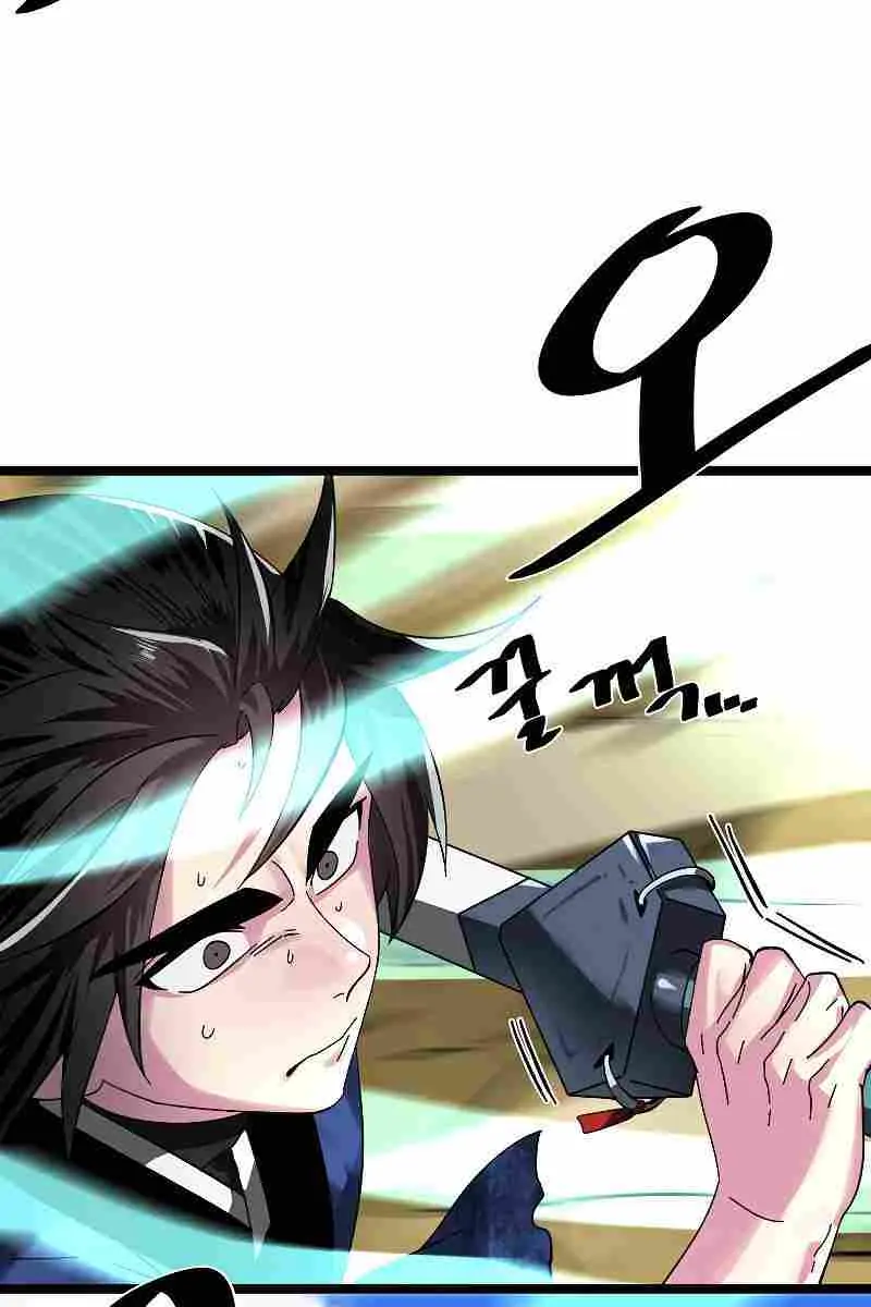 Volcanic Age Chapter 236 Page 73