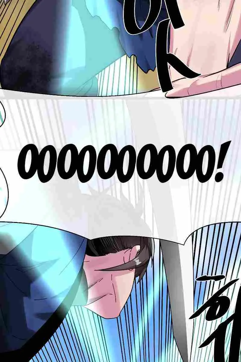 Volcanic Age Chapter 236 Page 81