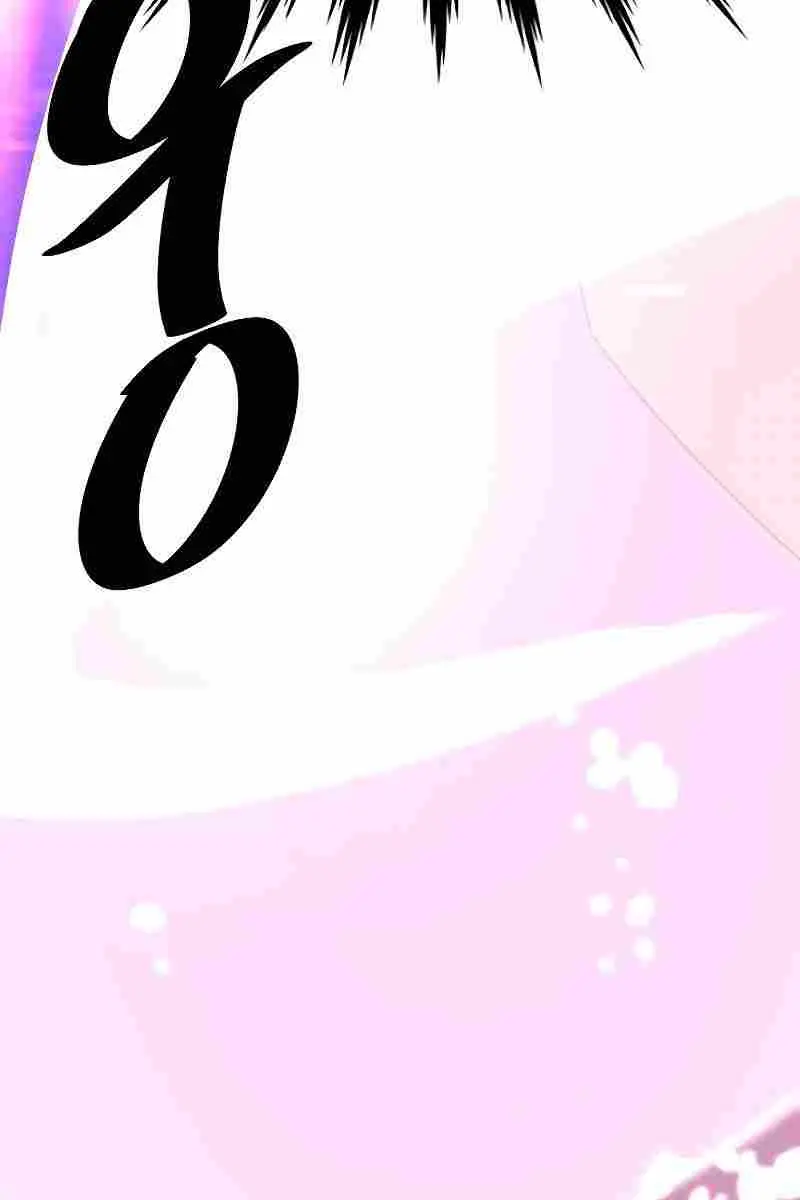 Volcanic Age Chapter 236 Page 88