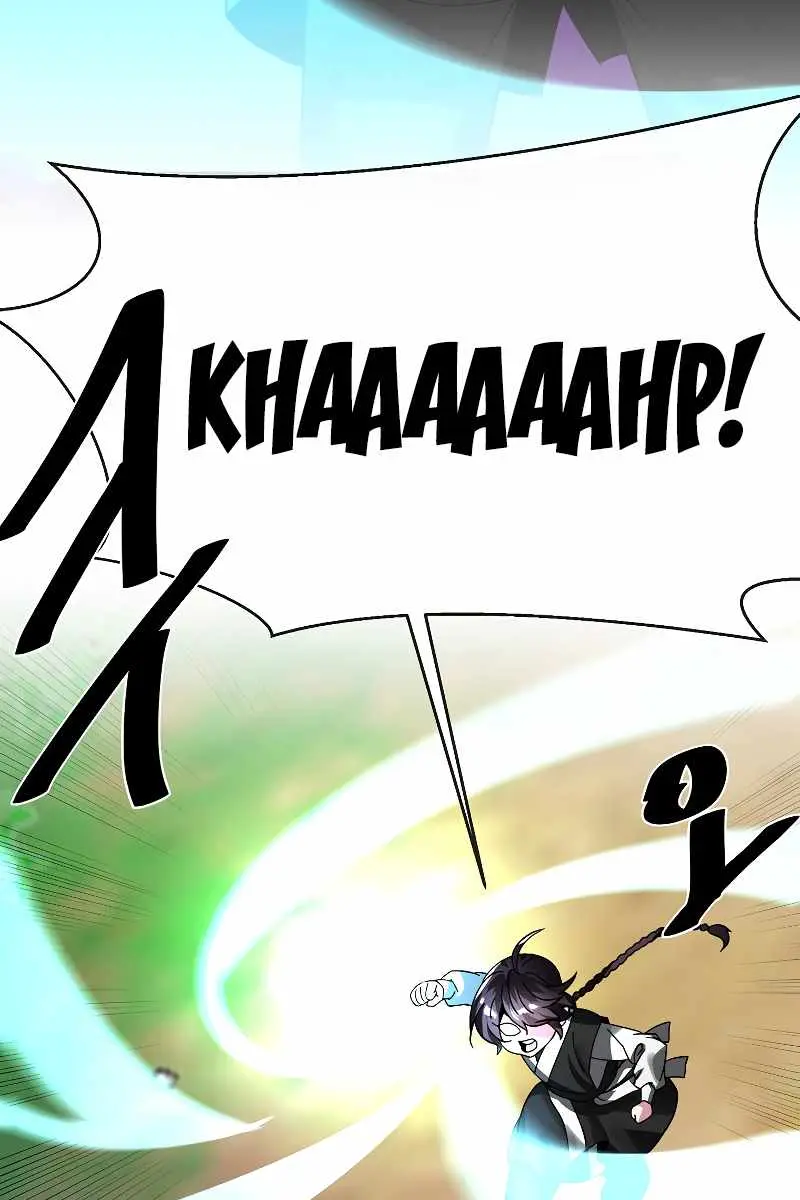 Volcanic Age Chapter 236 Page 96