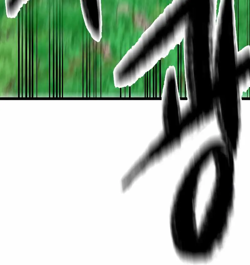 Volcanic Age Chapter 236 Page 106