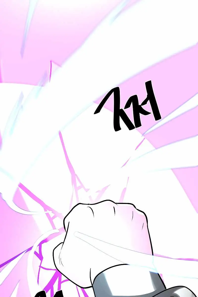 Volcanic Age Chapter 236 Page 110