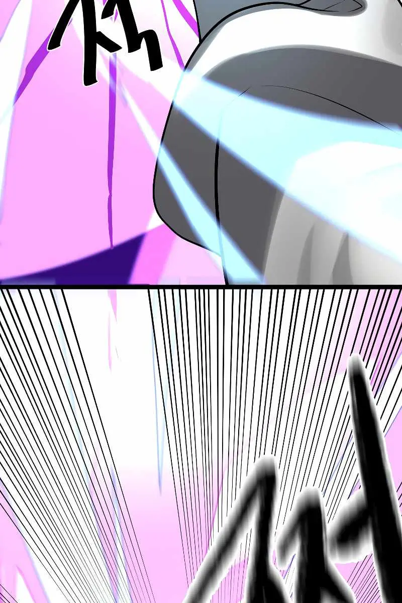 Volcanic Age Chapter 236 Page 111