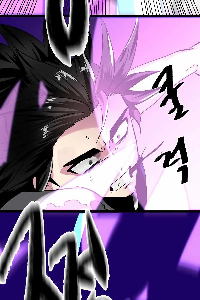 Volcanic Age Chapter 236 Page 113