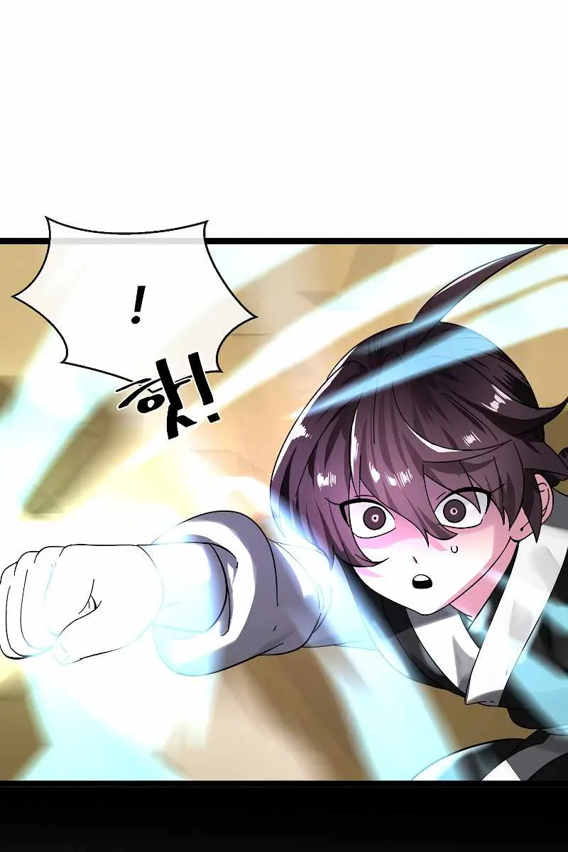 Volcanic Age Chapter 236 Page 117