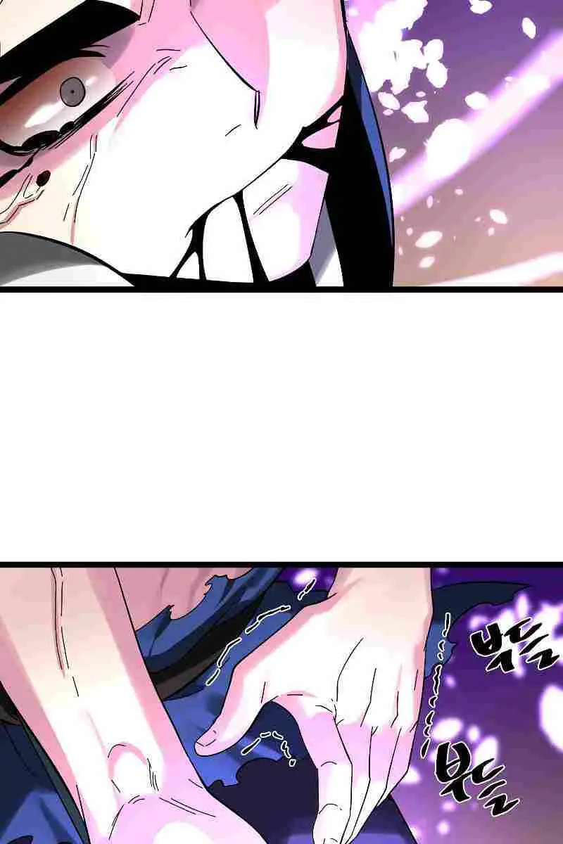 Volcanic Age Chapter 236 Page 122