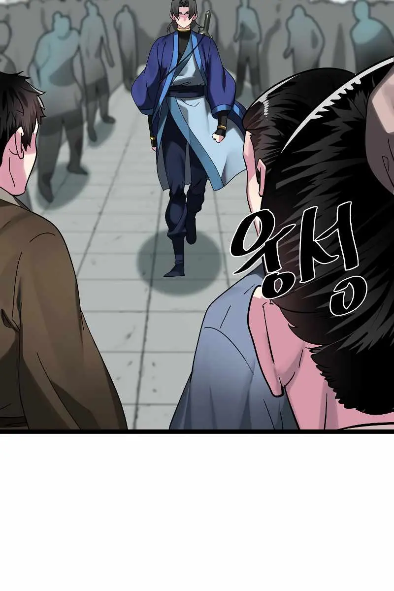 Volcanic Age Chapter 237 Page 10