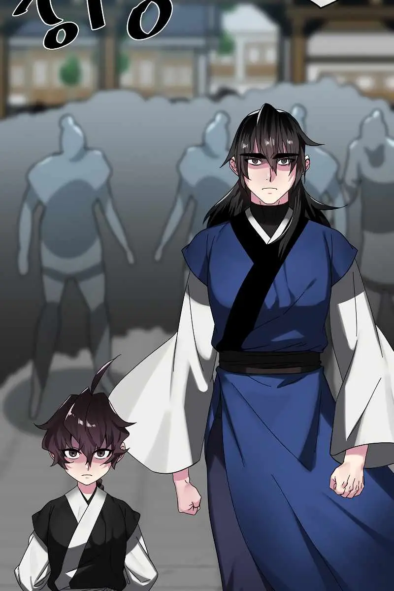 Volcanic Age Chapter 237 Page 52