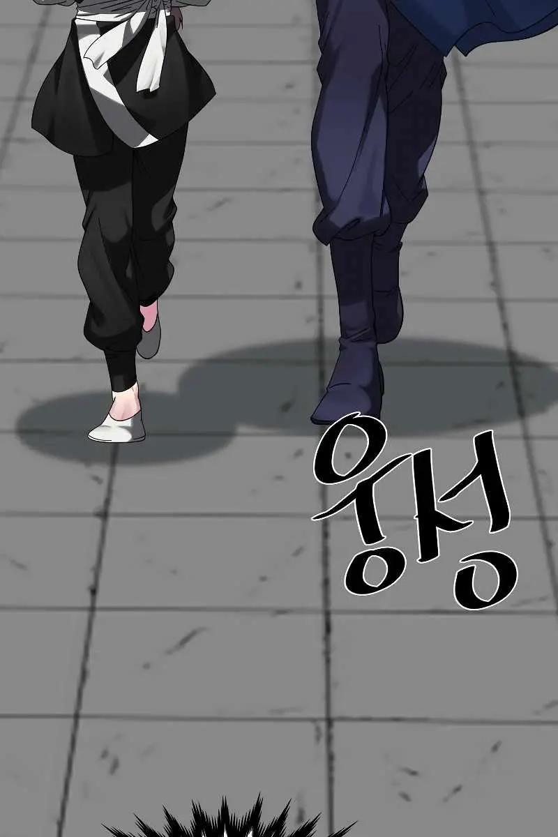 Volcanic Age Chapter 237 Page 53