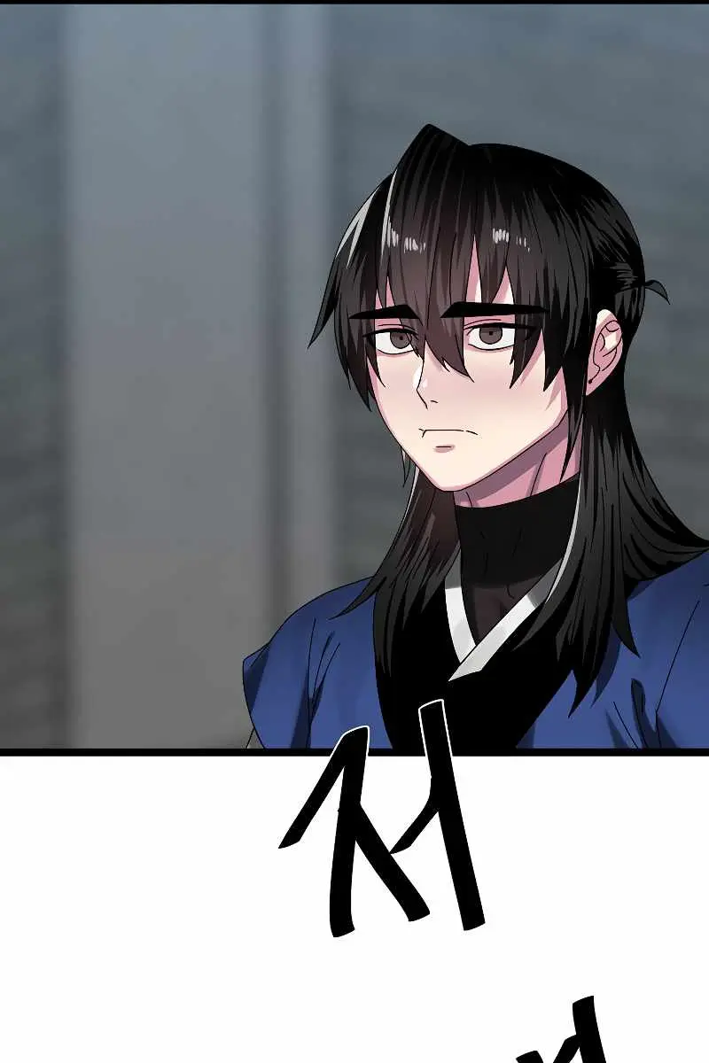 Volcanic Age Chapter 237 Page 70