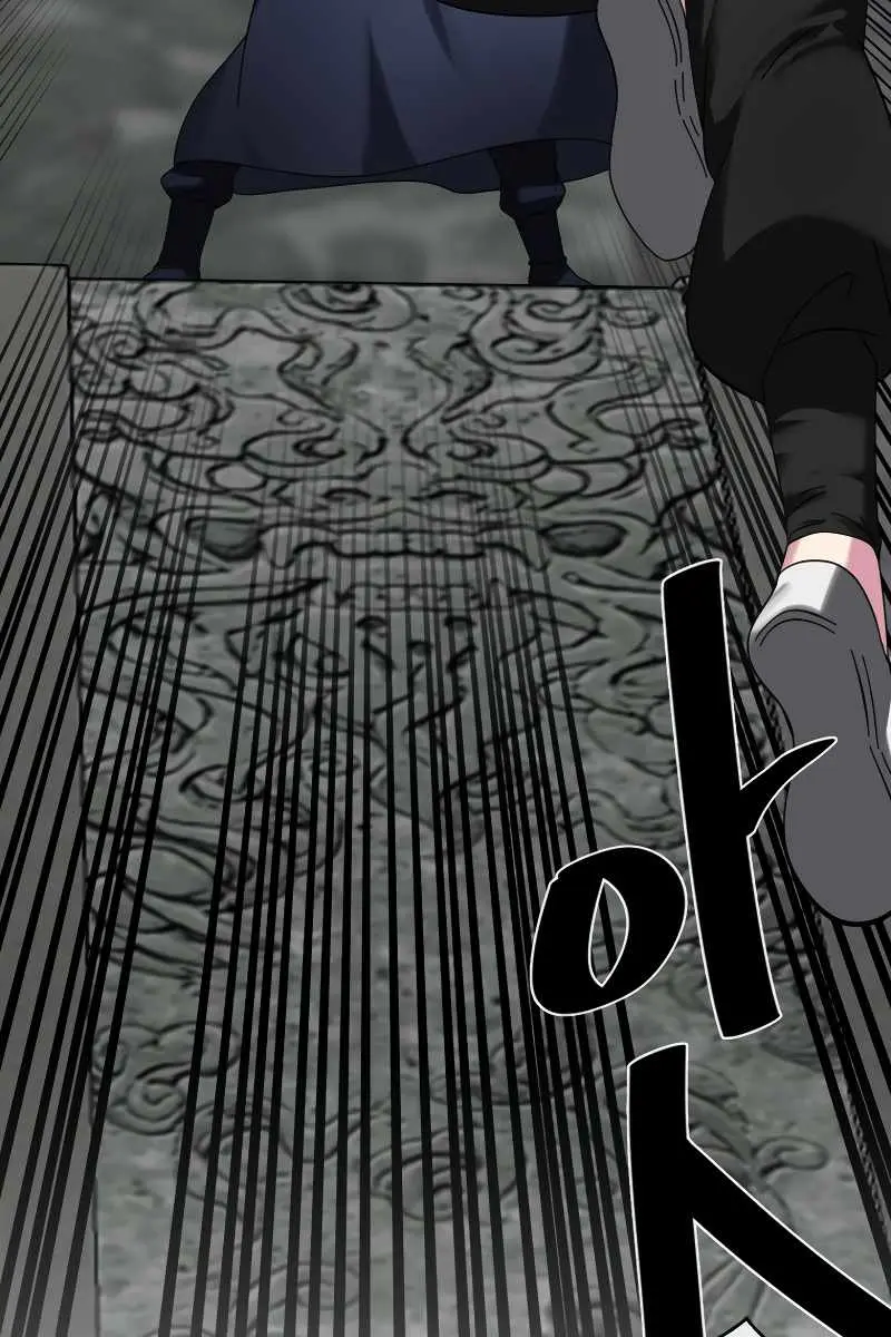 Volcanic Age Chapter 238 Page 52