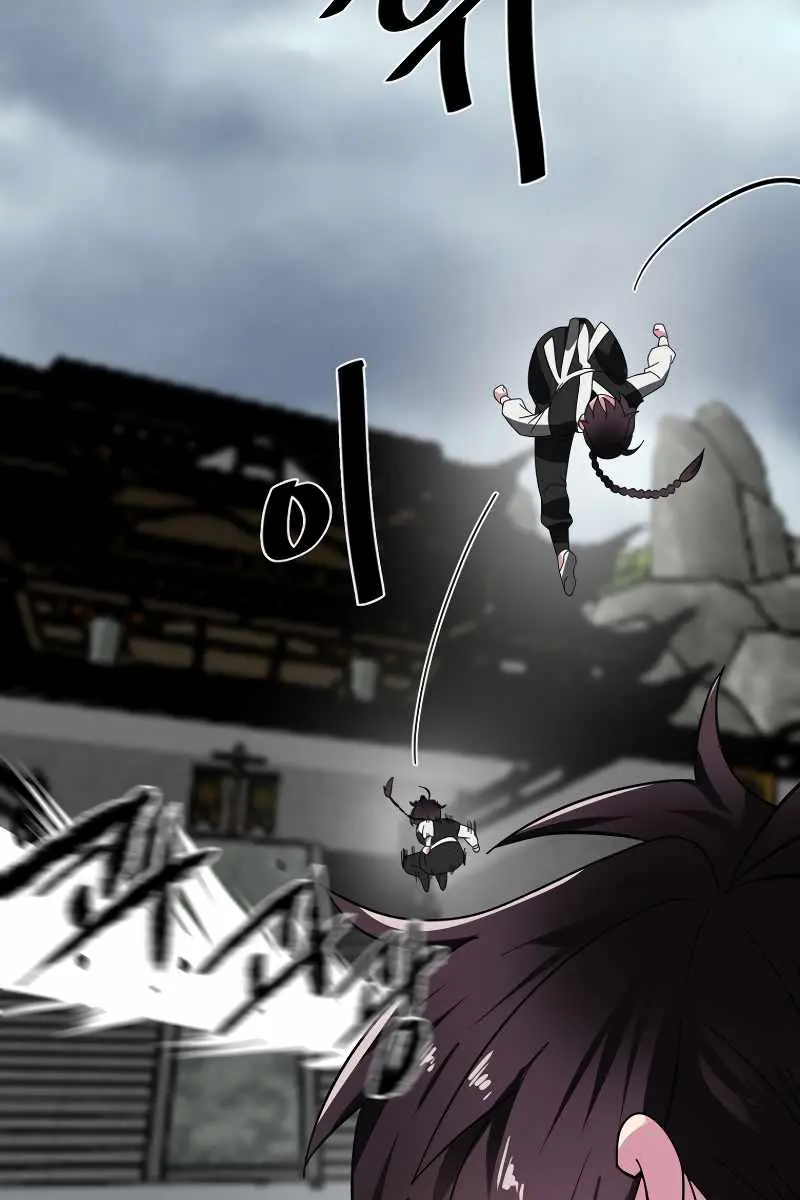 Volcanic Age Chapter 238 Page 55