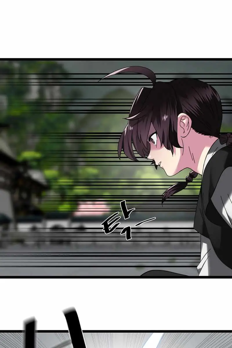 Volcanic Age Chapter 238 Page 58