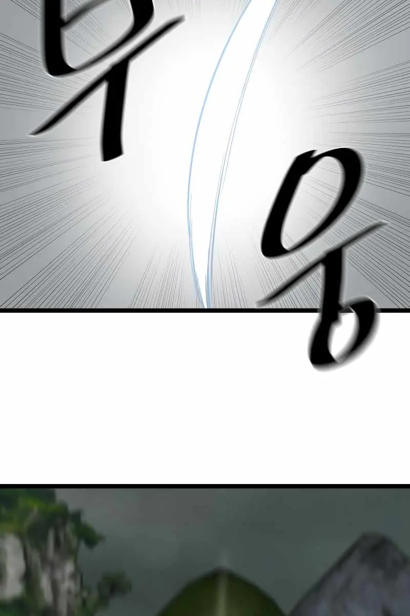 Volcanic Age Chapter 238 Page 59