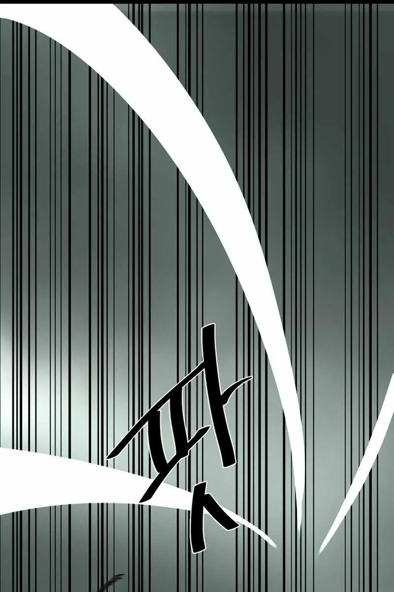 Volcanic Age Chapter 238 Page 73