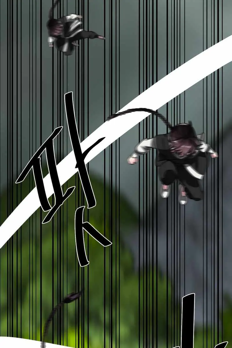 Volcanic Age Chapter 238 Page 74