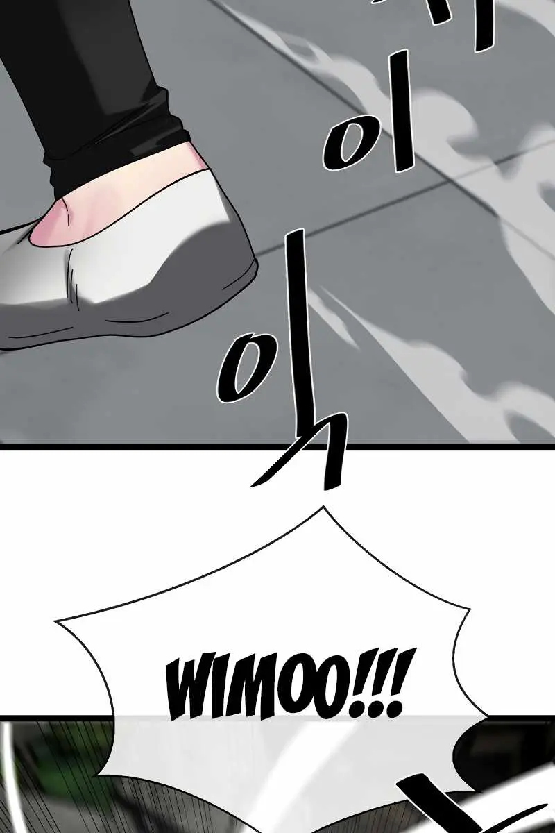 Volcanic Age Chapter 238 Page 78