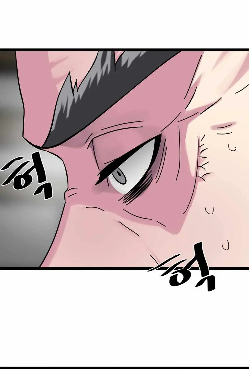 Volcanic Age Chapter 238 Page 120