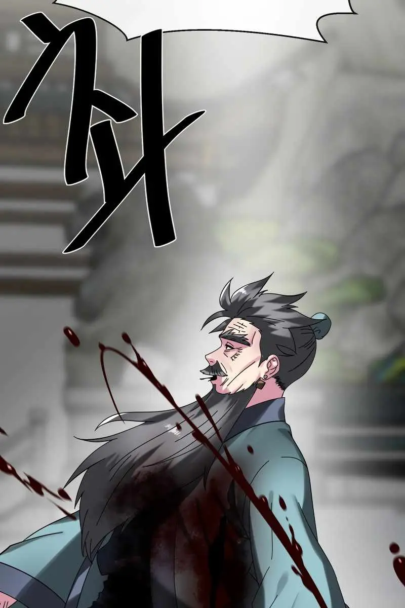 Volcanic Age Chapter 238 Page 127