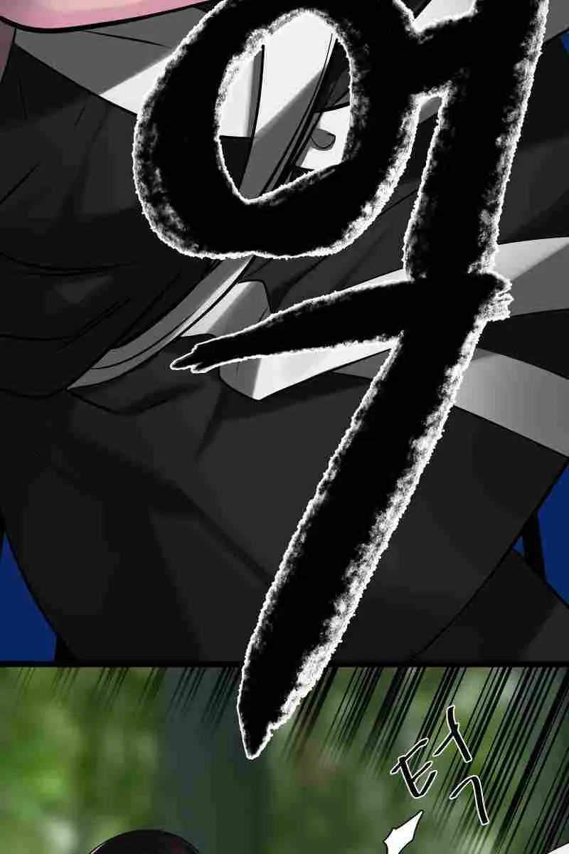 Volcanic Age Chapter 239 Page 95