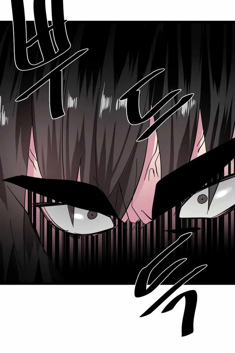 Volcanic Age Chapter 239 Page 118