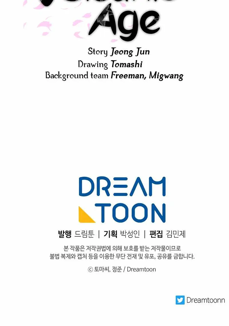 Volcanic Age Chapter 239 Page 124